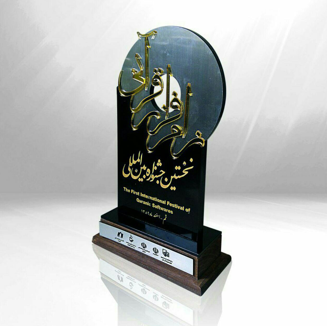 soroushmehr-award